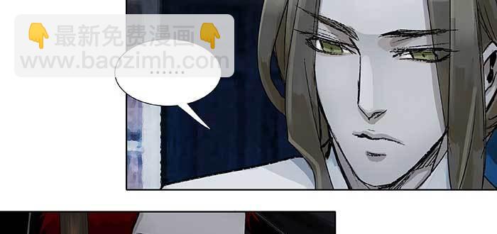 東鄰西廂 - 第九十四話 激怒(2/3) - 8