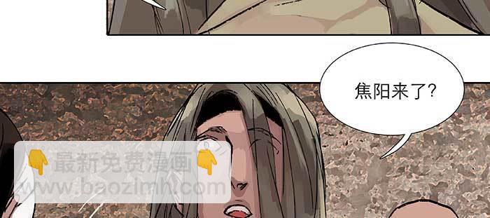 東鄰西廂 - 第九十四話 激怒(2/3) - 7