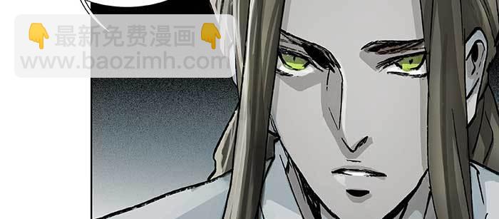 東鄰西廂 - 第九十四話 激怒(1/3) - 7