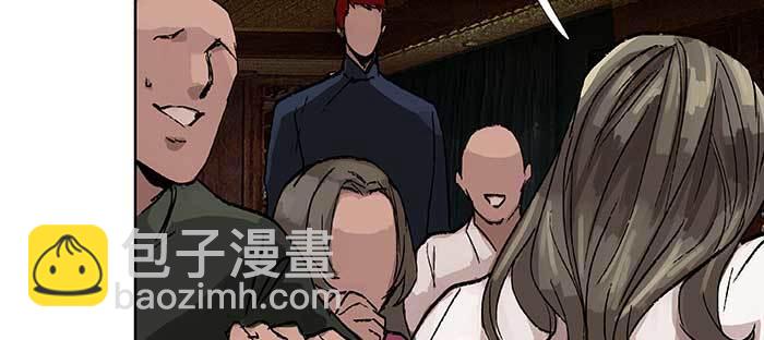 東鄰西廂 - 第九十四話 激怒(2/3) - 2