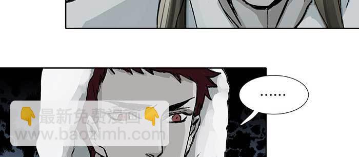 東鄰西廂 - 第九十四話 激怒(1/3) - 8