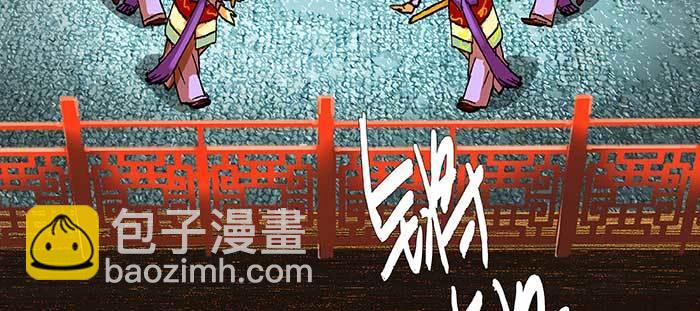 東鄰西廂 - 第九十四話 激怒(2/3) - 2