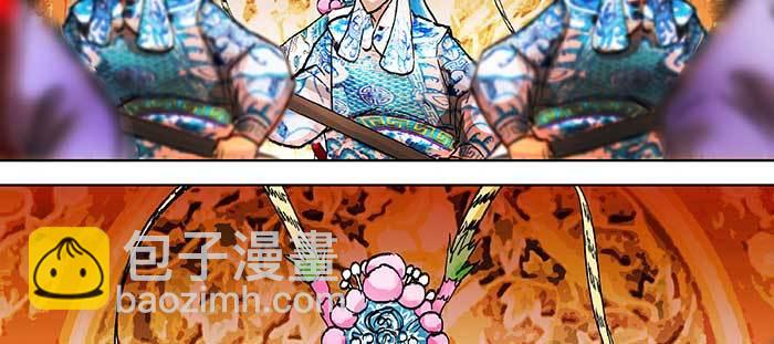 東鄰西廂 - 第九十四話 激怒(2/3) - 5