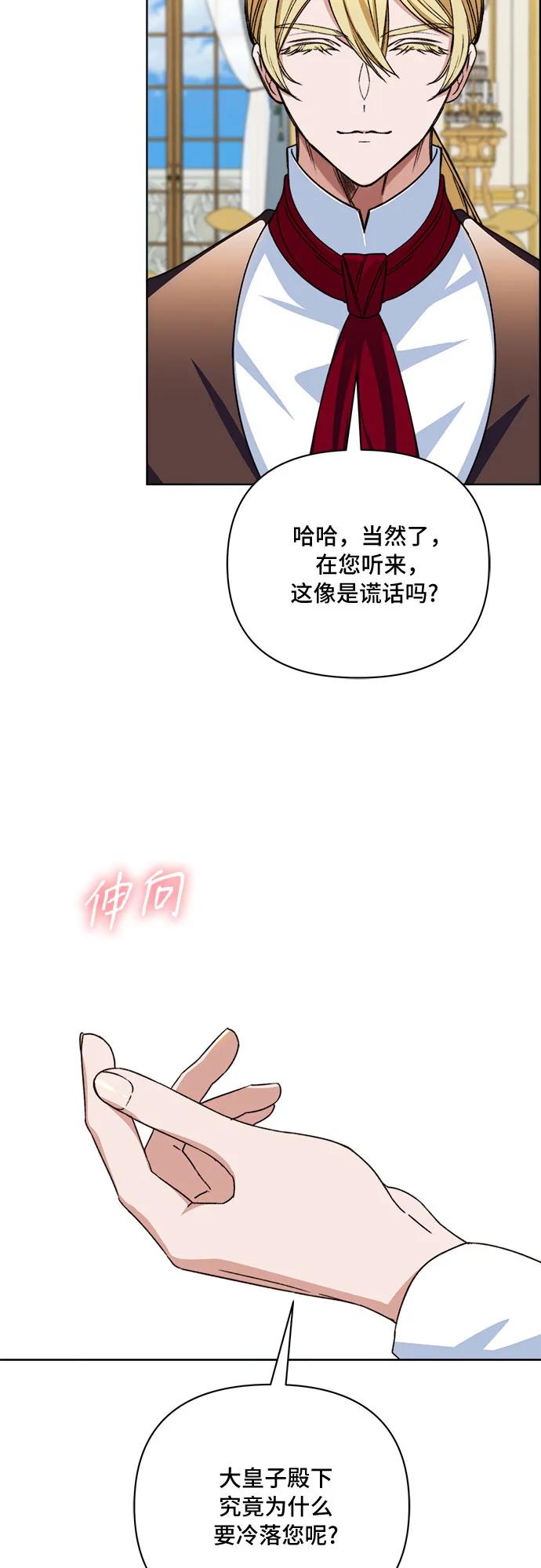 第56话13