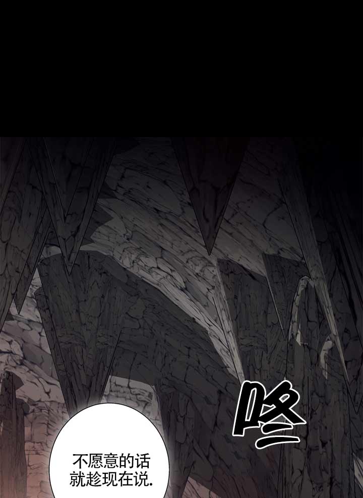 冬日豺狼 - 第07話(1/2) - 1