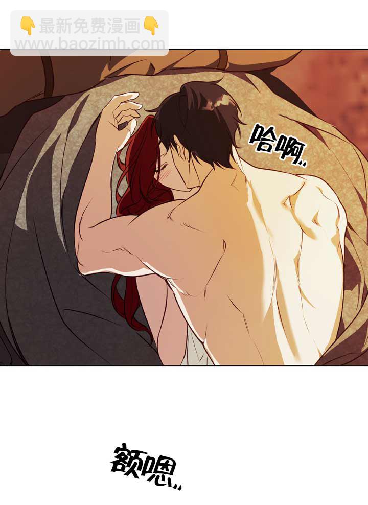 冬日豺狼 - 第07話(1/2) - 2