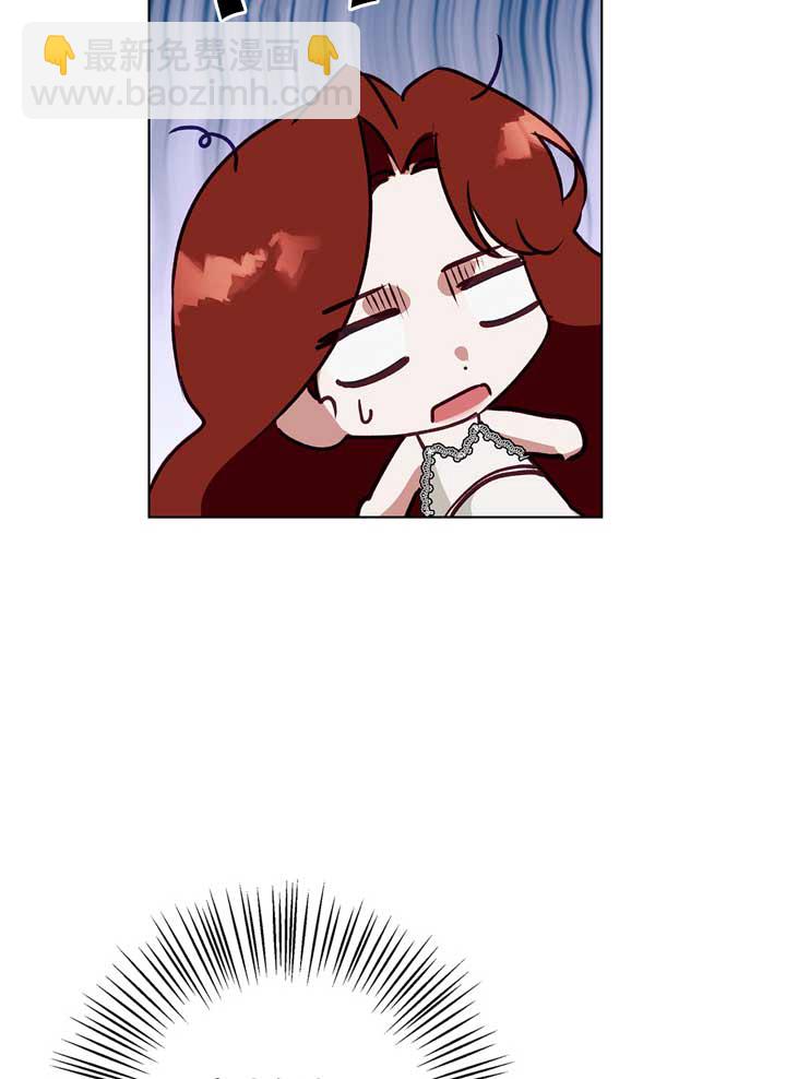 冬日豺狼 - 第07話(1/2) - 3