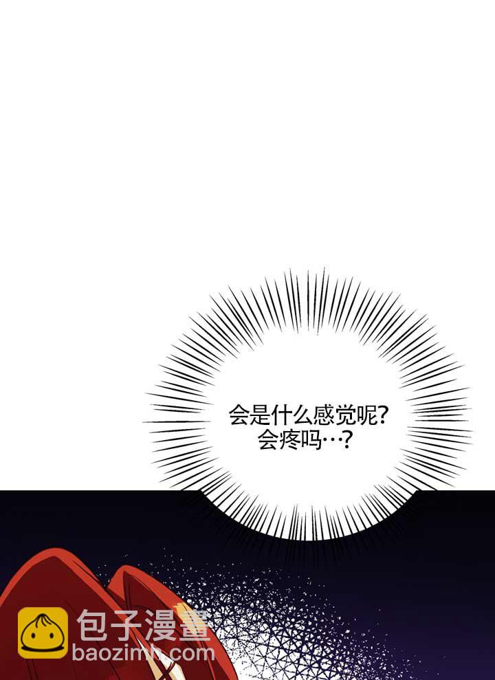 冬日豺狼 - 第07話(1/2) - 7