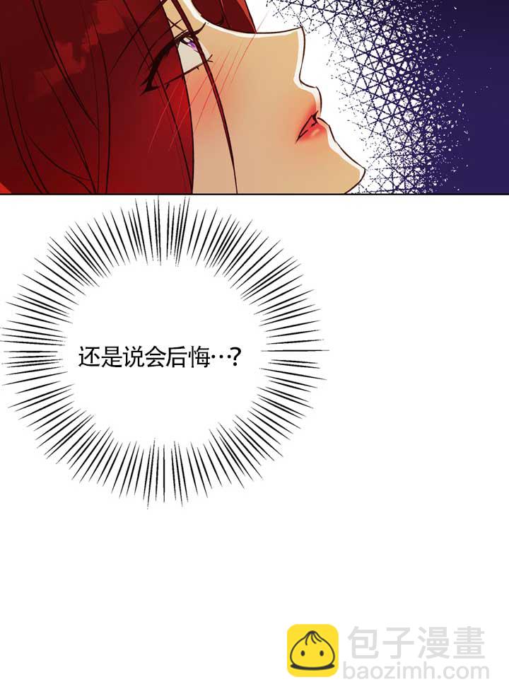 冬日豺狼 - 第07話(1/2) - 8