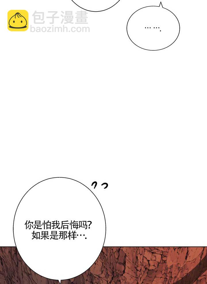 冬日豺狼 - 第07話(1/2) - 3