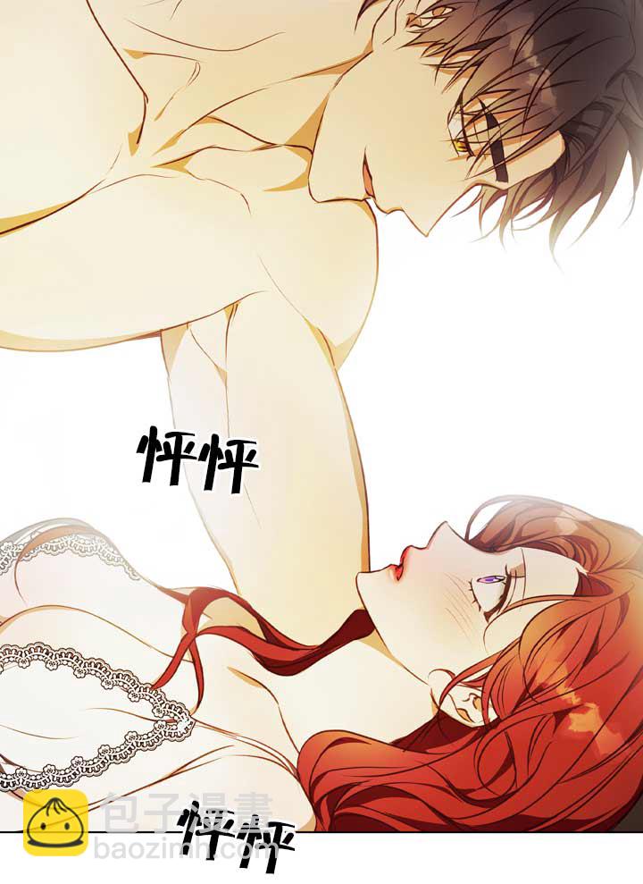 冬日豺狼 - 第07話(1/2) - 3