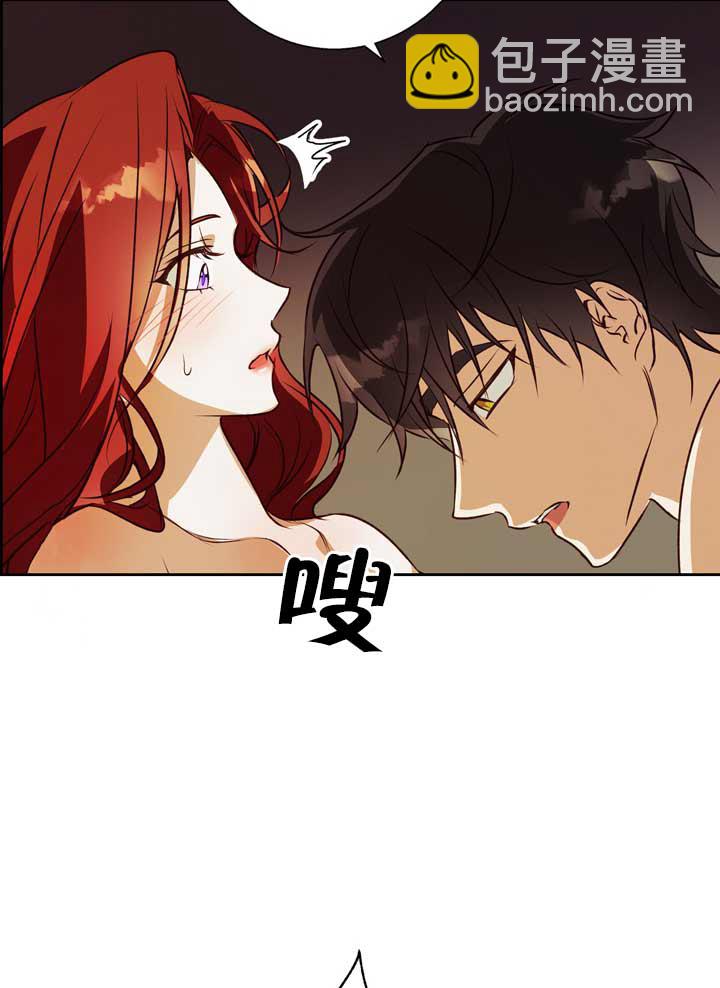 冬日豺狼 - 第07話(1/2) - 8