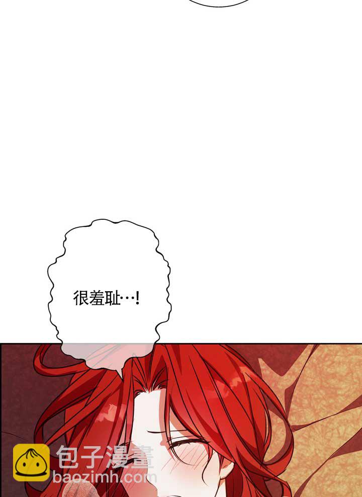 冬日豺狼 - 第07話(1/2) - 8