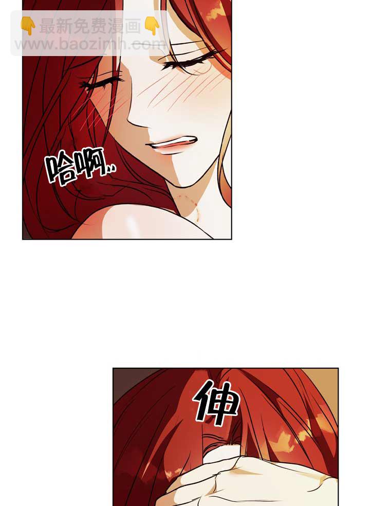 冬日豺狼 - 第07話(1/2) - 3