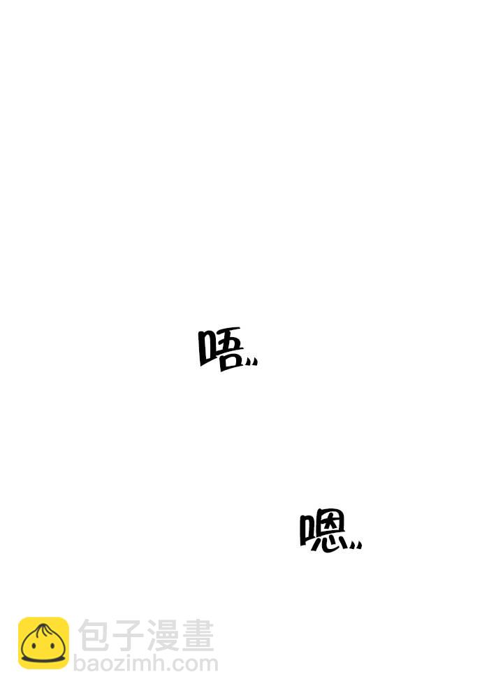 冬日豺狼 - 第07話(1/2) - 1