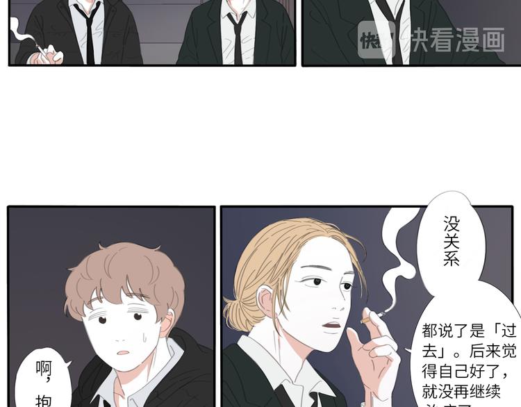 12 怎么才算好了-第12话