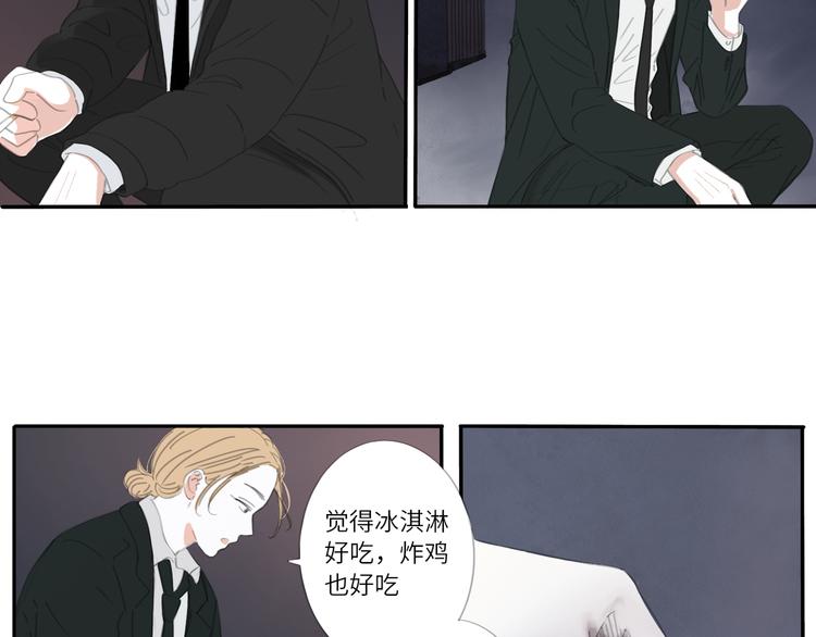 12 怎么才算好了-第12话