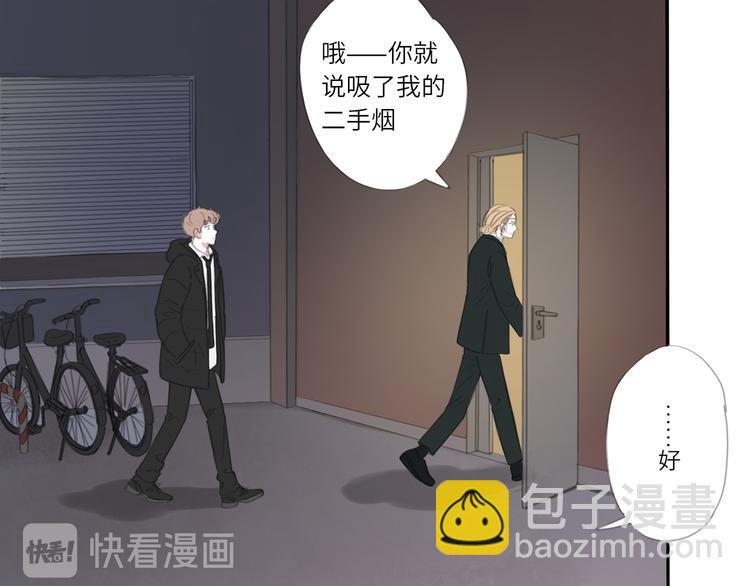 12 怎么才算好了-第12话