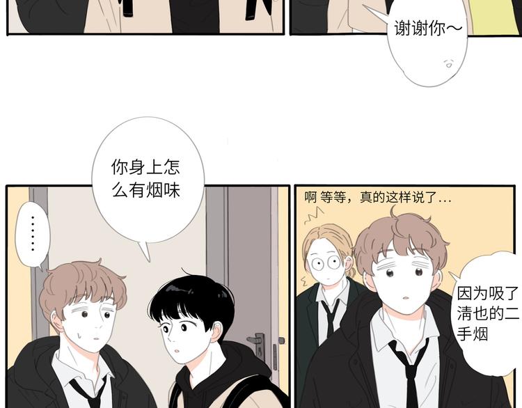 12 怎么才算好了-第12话