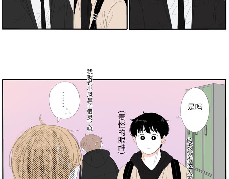 12 怎么才算好了-第12话