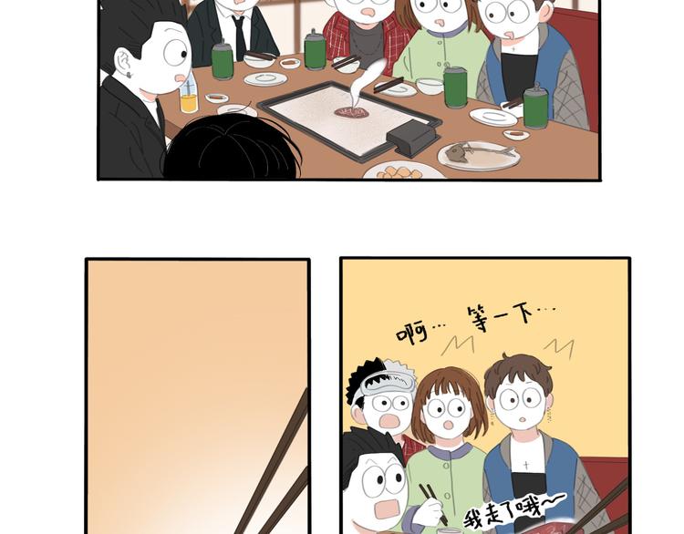 12 怎么才算好了-第12话