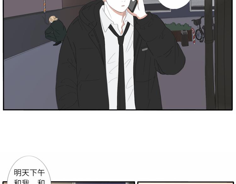 12 怎么才算好了-第12话