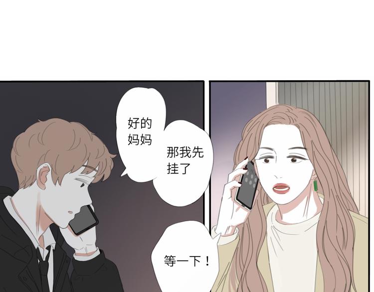 12 怎么才算好了-第12话