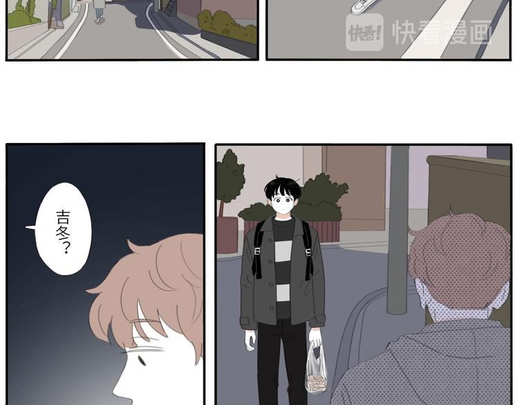 14 收到了-第14话