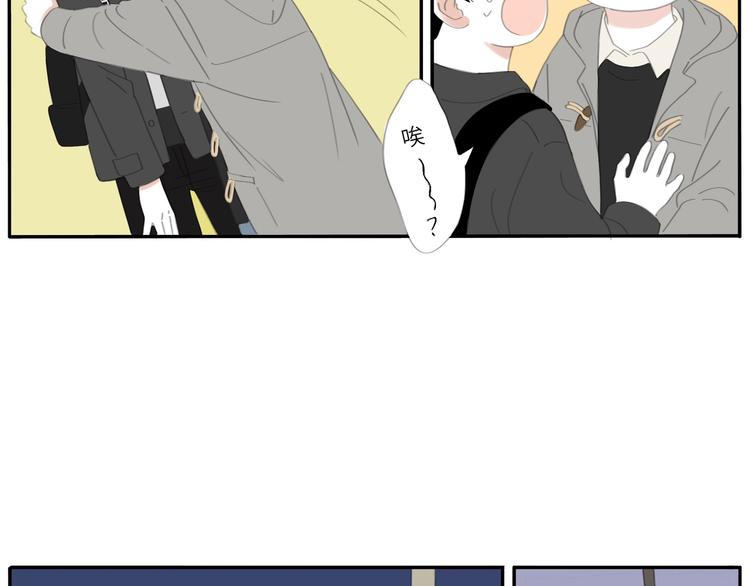 14 收到了-第14话