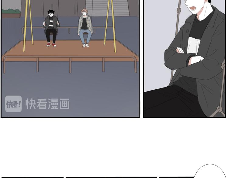 14 收到了-第14话