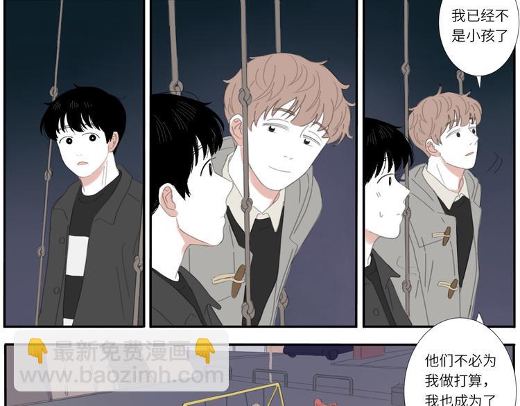 14 收到了-第14话