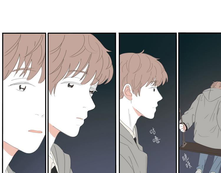 14 收到了-第14话