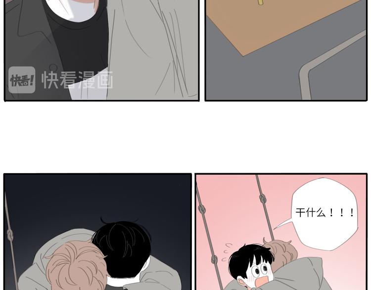 14 收到了-第14话