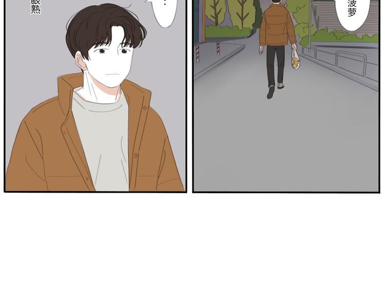 14 收到了-第14话