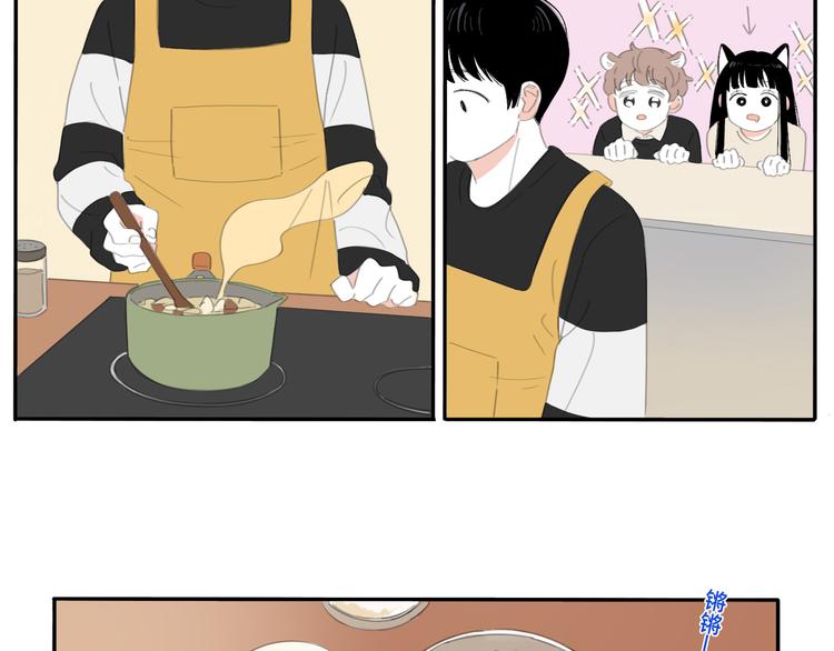 14 收到了-第14话