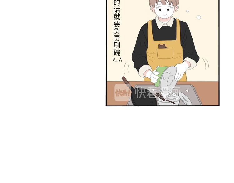 14 收到了-第14话