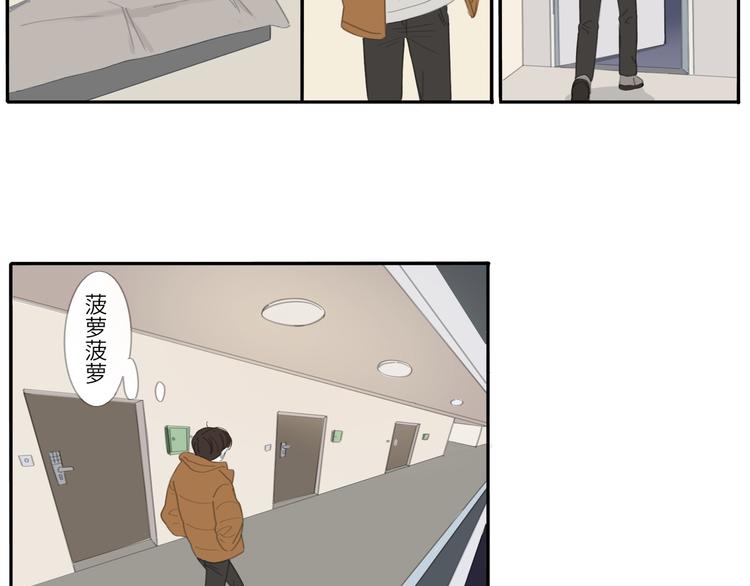 14 收到了-第14话