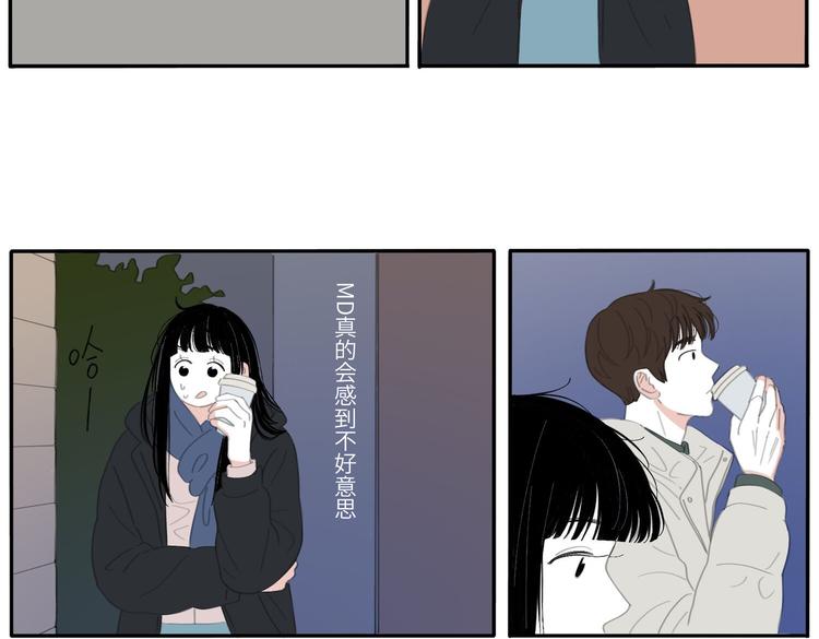 16 太好了太好了(1/2)-第16话