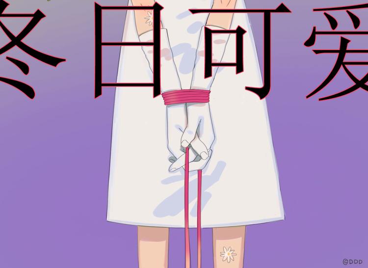 16 太好了太好了(1/2)-第16话