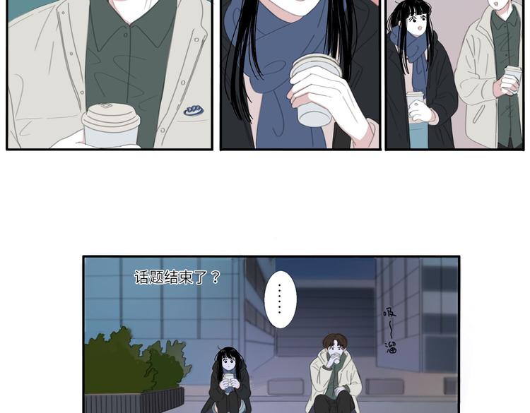 16 太好了太好了(1/2)-第16话