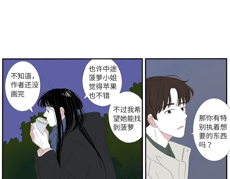 16 太好了太好了(1/2)-第16话