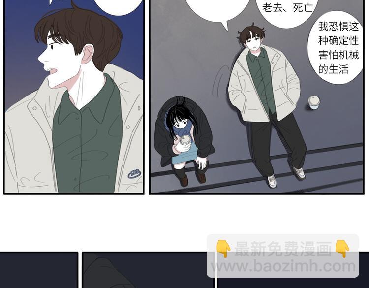 16 太好了太好了(1/2)-第16话