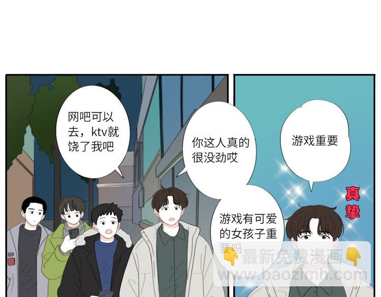 16 太好了太好了(1/2)-第16话