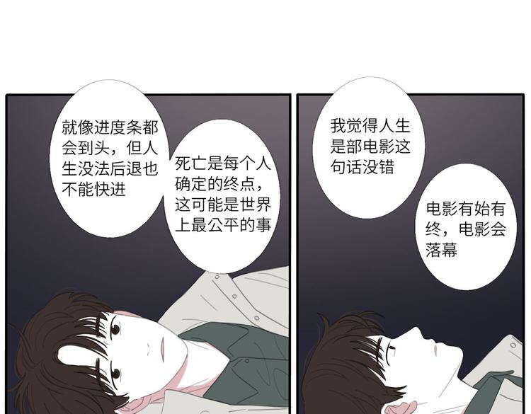 16 太好了太好了(1/2)-第16话