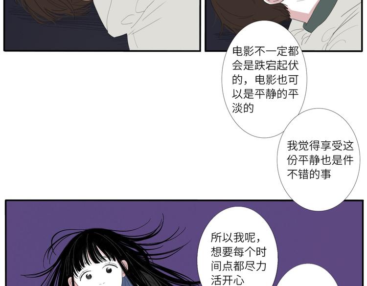 16 太好了太好了(1/2)-第16话