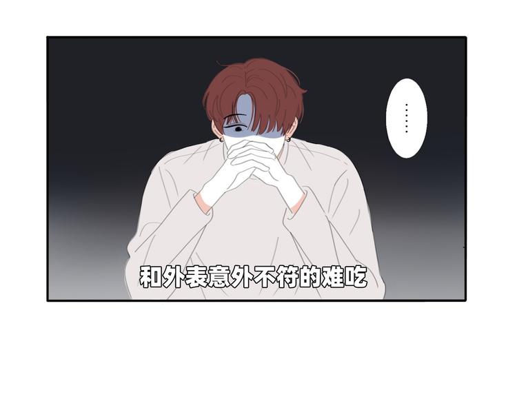 16 太好了太好了(1/2)-第16话