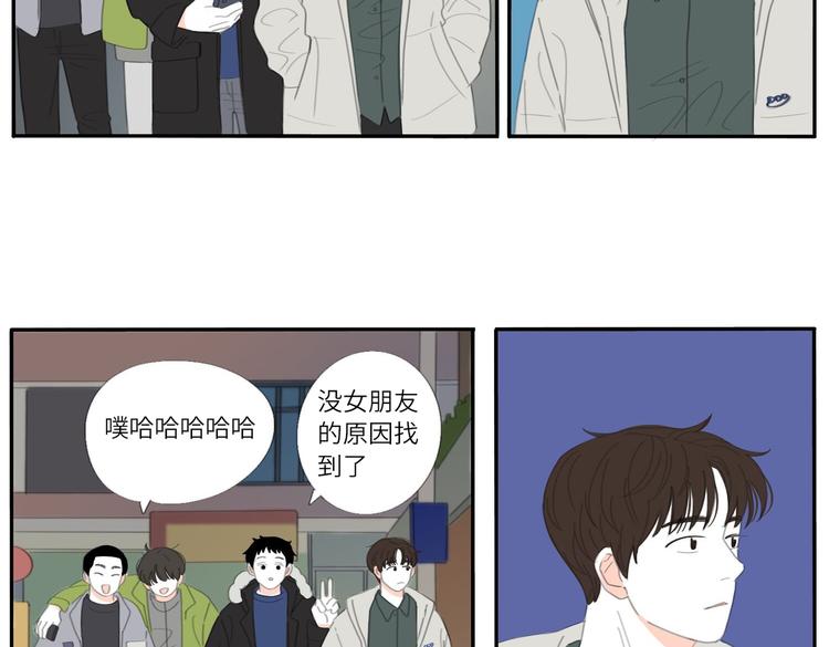 16 太好了太好了(1/2)-第16话