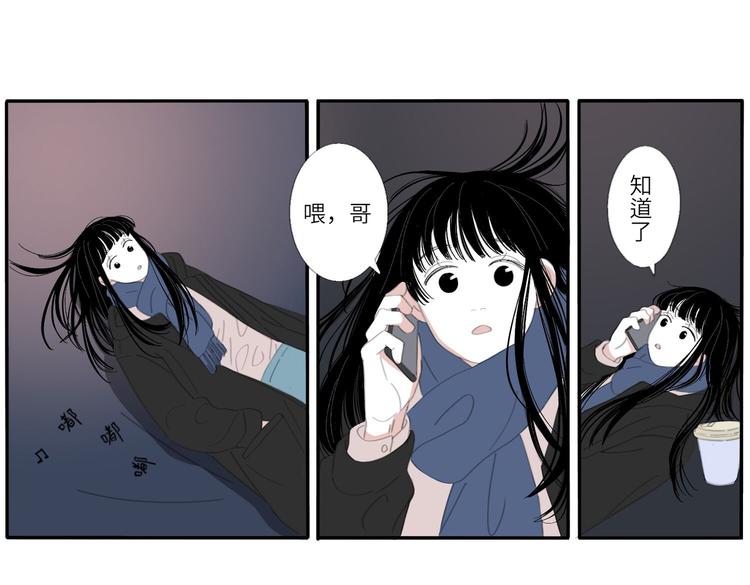 16 太好了太好了(1/2)-第16话