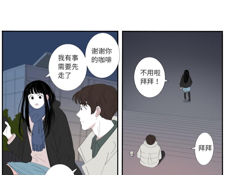 16 太好了太好了(1/2)-第16话