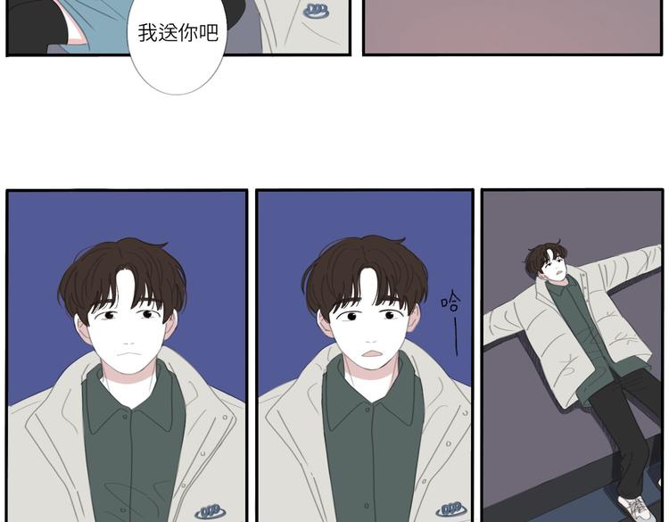 16 太好了太好了(1/2)-第16话